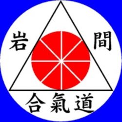 Aiki Shuren Dojo – Selbstverteidigung mit Aikido in Oberhausen